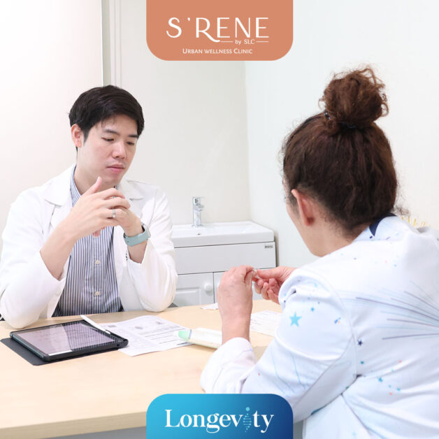 S'RENE PREVENTIVE CHECK UP PROGRAM