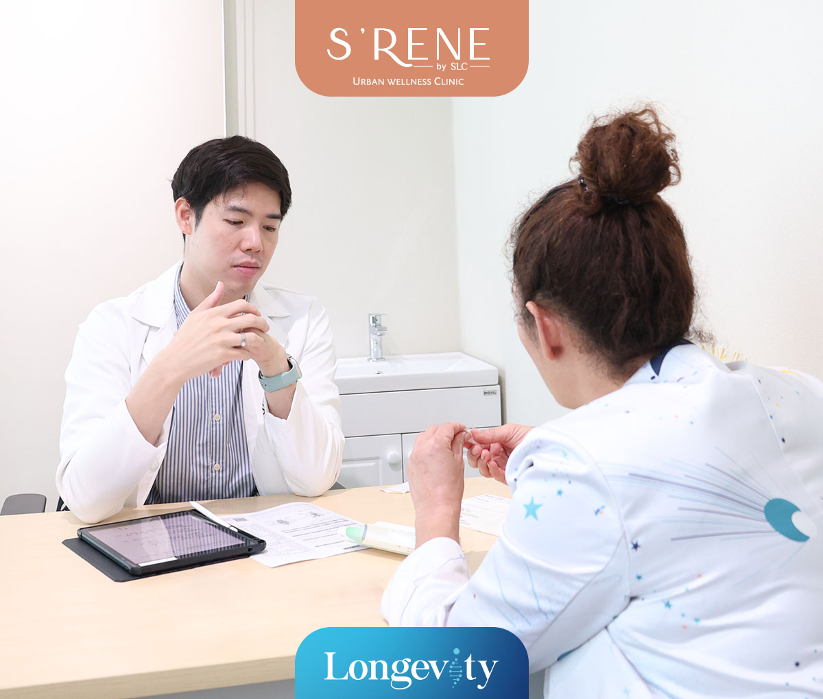 S'RENE PREVENTIVE CHECK UP PROGRAM