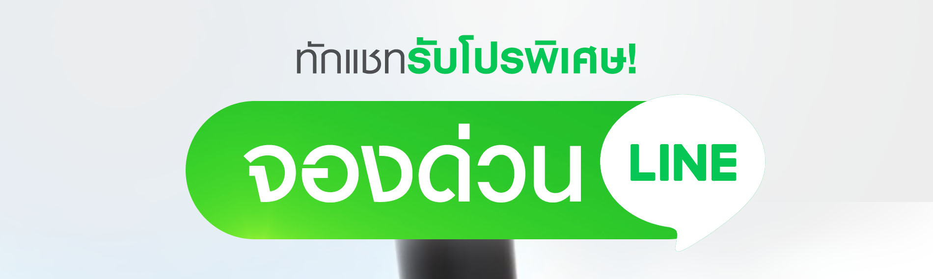 รักษาไมเกรน, ไมเกรน, ปวดหัวไมเกรน, ปวดไมเกรน