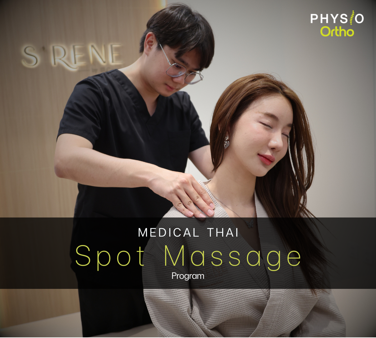 Medical Thai Spot Massage โปรแกรม นวดเฉพาะจุด โดยแพทย์แผนไทยประยุกต์