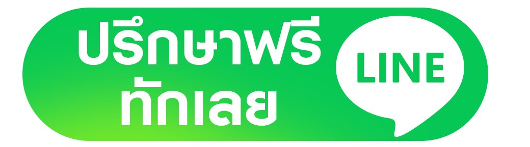 จองคิวปรึกษาแพทย์ S'RENE by SLC